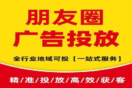 今日头条信息流广告案例：数据驱动下的营销策略