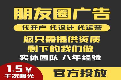 360信息流广告效果评估：某电商平台的成功经验